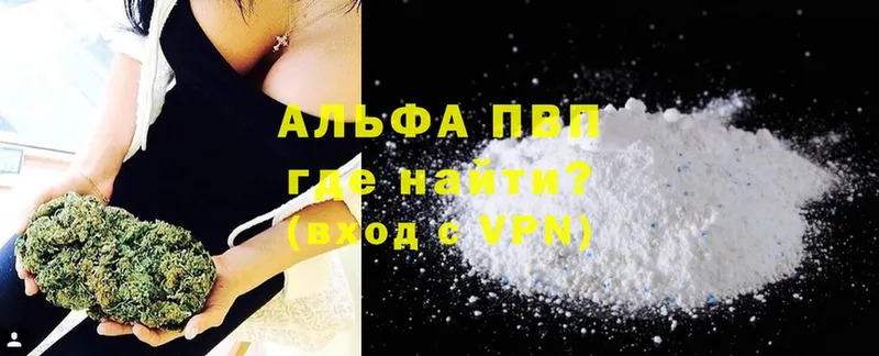 мориарти клад  Нефтегорск  Alpha PVP Crystall 