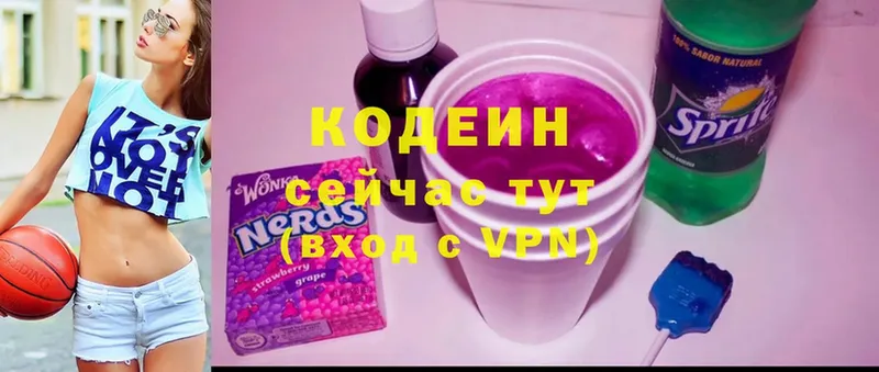 Кодеиновый сироп Lean напиток Lean (лин)  где купить наркотик  Нефтегорск 